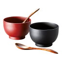 木目汁椀ペア スプーンセット 吟朱・黒 越前漆器 雅乃 和食 洋食 和洋 引き出物 記念品 食器洗浄機 電子レンジ対応 結婚お祝い 内祝い 出産内祝い 結婚内祝...