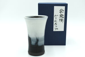 泡立ちきめ細やか 常滑焼 手作りビールカップ 数量限定 7.5×H12.0