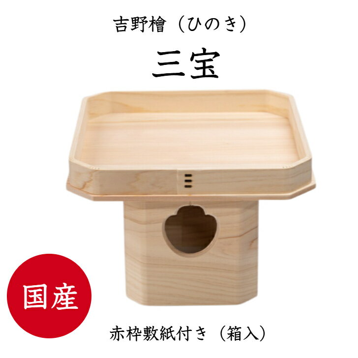 ե եȤΤˤ㤨ֻ ߻(Ȣ   ɰ ҤΤ   ê   ɰ  ʪ ﵯʪ ƥꥢ  ʡ  ޽աפβǤʤ1,980ߤˤʤޤ