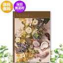 カタログギフト Mistral ミストラル ヨーク 20,800円コース 内祝い お返し 出産内祝 結婚引出物 結婚内祝い 結婚内祝い 快気祝い 快気内祝い 香典返し 法要 お中元 お歳暮 記念品 景品 敬老の日 クーポン ギフトカタログ
