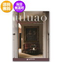 カタログギフト uluao ウルアオ Malvina マルヴィナ 50,800円コース 内祝い お返し 出産内祝 結婚引出物 結婚内祝い 結婚内祝い 快気祝い 快気内祝い 香典返し 法要 お中元 お歳暮 記念品 景品 敬老の日
