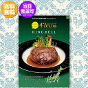 リンベル グルメ カタログギフト 47CLUB よんななクラブ 森 もり 3500円コース 822-010 内祝い お返し 出産内祝 結婚引出物 結婚内祝い 結婚内祝い 快気祝い 快気内祝い 香典返し 法要 お中元 お歳暮 記念品 景品 敬老の日 母の日 父の日 ギフトカタログ