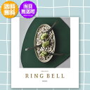 リンベル カタログギフト グルメ トリトン 15000円コース 843-787 内祝い お返し 出産内祝 結婚引出物 結婚内祝い 結婚内祝い 快気祝い 快気内祝い 香典返し 法要 お中元 お歳暮 記念品 景品 敬老の日 母の日 父の日 ギフトカタログ