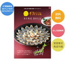 リンベル グルメ カタログギフト 47CLUB よんななクラブ 路 みち 5000円コース 822-011 内祝い お返し 出産内祝 結婚引出物 結婚内祝い 結婚内祝い 快気祝い 快気内祝い 香典返し 法要 お中元 お歳暮 記念品 景品 敬老の日 母の日 父の日 ギフトカタログ