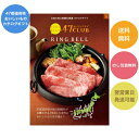 リンベル グルメ カタログギフト 47CLUB よんななクラブ 丘 おか 15000円コース 822-013 内祝い お返し 出産内祝 結婚引出物 結婚内祝い 結婚内祝い 快気祝い 快気内祝い 香典返し 法要 お中元 お歳暮 記念品 景品 敬老の日 母の日 父の日 ギフトカタログ