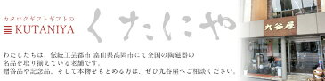 THE CHOICE ザ・チョイス カタログギフト 【ヴィルトゥ】 Virtu 50800円コース 内祝い 出産内祝い 結婚内祝い お返し 引き出物 母の日 父の日 敬老の日 快気祝い 北日本物産