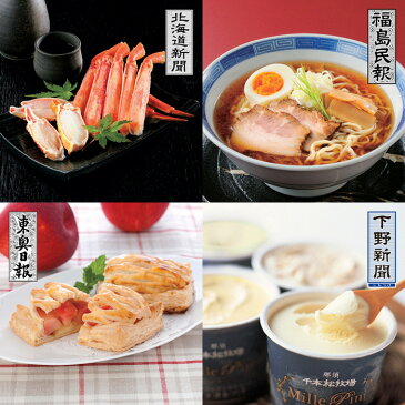 リンベル グルメ カタログギフト 47CLUB よんななクラブ 森 もり 5000円コース 822-010 内祝い お返し 出産内祝 結婚引出物 結婚内祝い 結婚内祝い 快気祝い 快気内祝い 香典返し 法要 お中元 お歳暮 記念品 景品 敬老の日 母の日 父の日 ギフトカタログ