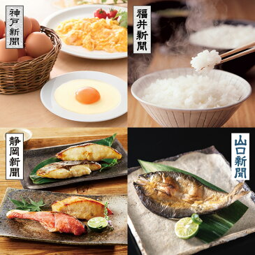 リンベル グルメ カタログギフト 47CLUB よんななクラブ 森 もり 5000円コース 822-010 内祝い お返し 出産内祝 結婚引出物 結婚内祝い 結婚内祝い 快気祝い 快気内祝い 香典返し 法要 お中元 お歳暮 記念品 景品 敬老の日 母の日 父の日 ギフトカタログ