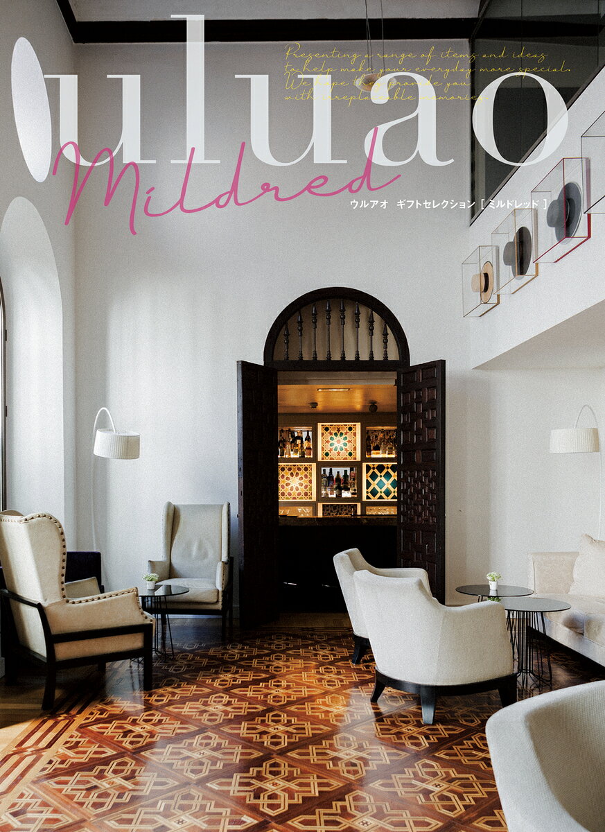 カタログギフト uluao(ウルアオ) 【Mildred ミルドレッド】 2,800円コース 内祝い お返し 出産内祝 結婚引出物 結婚内祝い 結婚内祝い 快気祝い 快気内祝い 香典返し 法要 お中元 お歳暮 記念品 景品 敬老の日