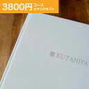 カタログギフト Y 3800円コース 内祝い お返し 出産内祝 結婚引出物 結婚内祝い 結婚内祝い 快気祝い 快気内祝い 香典返し 法要 お中元 お歳暮 記念品...