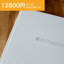 カタログギフト Y 12800円コース 内祝い お返し 出産内祝 結婚引出物 結婚内祝い 結婚内祝い 快気祝い 快気内祝い 香典返し 法要 お中元 お歳暮 記念品 景品 敬老の日