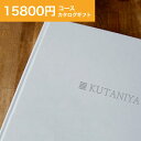 カタログギフト Y 15800円コース 内祝い お返し 出産内祝 結婚引出物 結婚内祝い 結婚内祝い 快気祝い 快気内祝い 香典返し 法要 お中元 お歳暮 記念品 景品 敬老の日