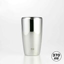 磨き屋シンジケート 2重ビアタンブラー370ml YJ1191 7017042 ヨシカワ 直営 yoshikawa 燕三条 日本製 ステンレス製 ギフト 誕生日...