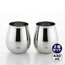 磨き屋シンジケート ワインタンブラー430ml 2個セット YJ1998 7017070 ヨシカワ 直営 yoshikawa 燕三条 日本製 ステンレス製 ギフ...