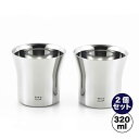 磨き屋シンジケート 2重ロックタンブラー320ml 2個セット YJ2174 7017079 ヨシカワ 直営 yoshikawa 燕三条 日本製 ステンレス製 ...