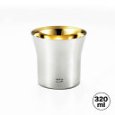 磨き屋シンジケート 2重ロックタンブラー320ml 内面金メッキ仕上げ YJ2444 7017106 ヨシカワ 直営 yoshikawa 燕三条 日本製 ステン...
