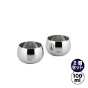 磨き屋シンジケート ぐいのみ(丸)100ml 2pcs YJ2826 7017121 ヨシカワ 直営 yoshikawa 燕三条 日本製 ステンレス製 ギフト ...