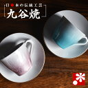 ★ecoffee cup エコーヒーカップ Van Gogh ヴァン ゴッホ 14oz 400ml 6501 【 タンブラー マイコップ オフィス アウトドア 】