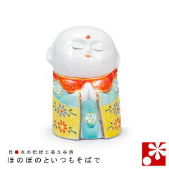 https://thumbnail.image.rakuten.co.jp/@0_mall/kutani/cabinet/engi/6-1606-2.jpg