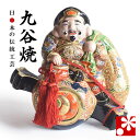 九谷焼 打ち出の小槌乗り大黒様・盛(高さ27cm)