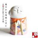 九谷焼 守苦福 お地蔵様 ピンク盛(高さ9cm)