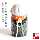 九谷焼 守苦福 お地蔵様 黒盛(高さ13.5cm)