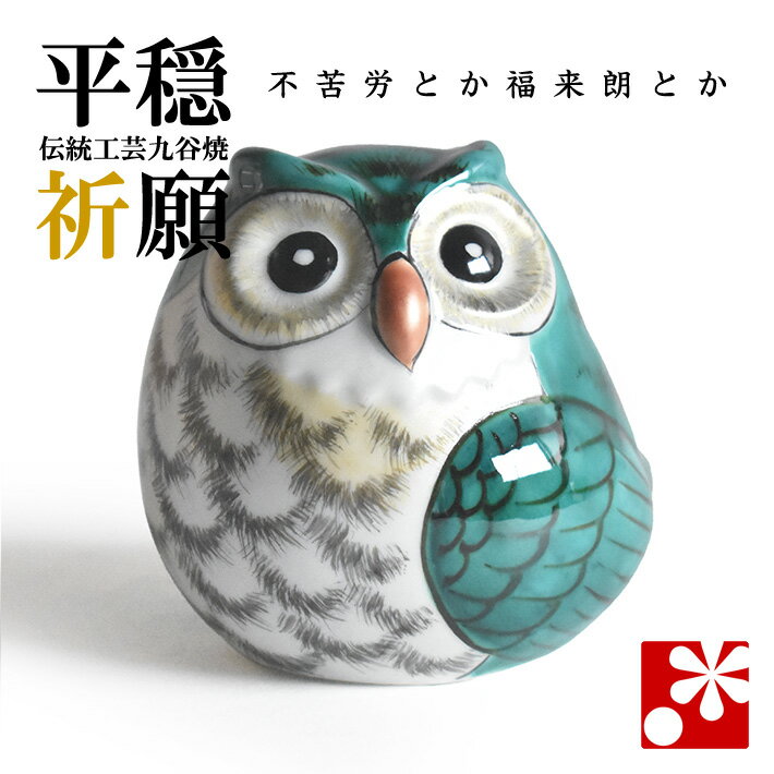 楽天市場】フクロウ ガラス ベネチアングラスの通販