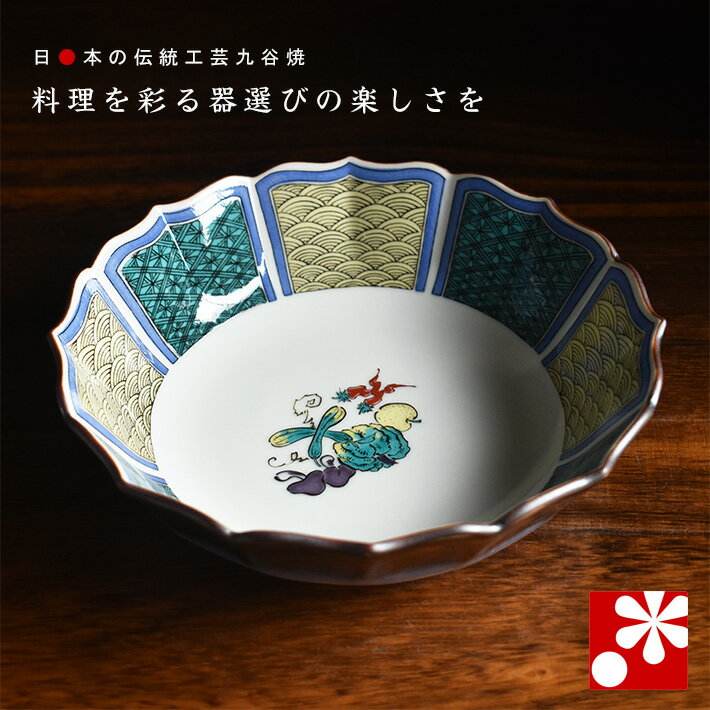 楽天市場】九谷焼 煮物の通販 楽天市場】九谷焼 煮物の通販