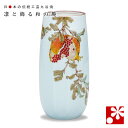 九谷焼 花瓶 柘榴(ざくろ) 山田龍山(高25.5cm)