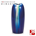 九谷焼 花瓶 釉彩 博峰窯(高24.5cm)