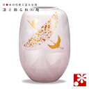 九谷焼 花瓶 銀彩鶴(高24.5cm)