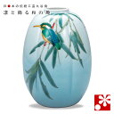 九谷焼 花瓶 竹にかわせみ 山田龍山(高24cm)