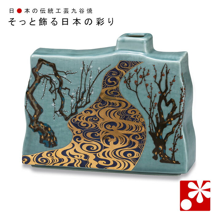 九谷焼 5号 一輪挿し 光琳梅