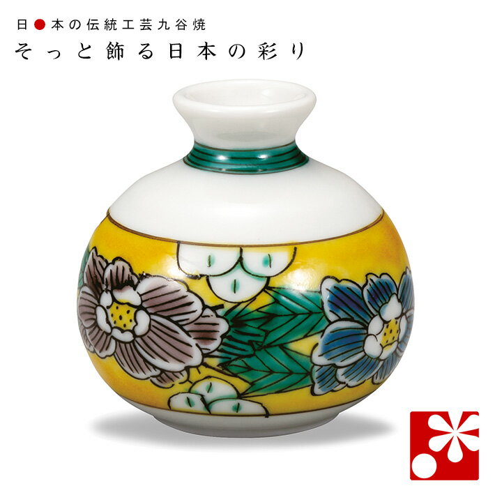 楽天市場】九谷焼 吉田 屋 一輪挿しの通販