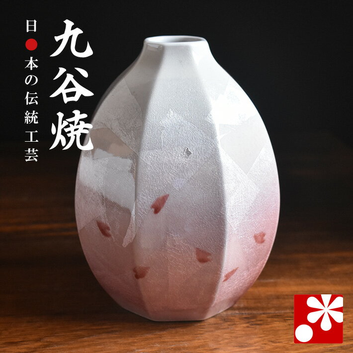 楽天市場】桜（花瓶｜インテリア小物・置物）：インテリア・寝具・収納