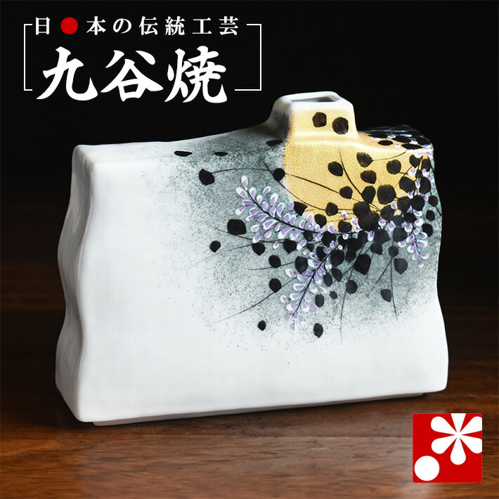 Rakuten - 九谷焼 5号 一輪挿し 金彩萩