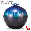 九谷焼 花瓶 釉彩 博峰窯(高18cm)
