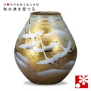 九谷焼 花瓶 金箔群鶴 山田登陽志( 高23.5cm 大きな サイズ )