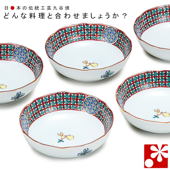 Expectation 小鉢 5個 セット うさぎ 和食器 おしゃれ 爆安プライス Langageetintegration Valdemarne Fr Expectation 小鉢 5個 セット うさぎ 和食器 おしゃれ 爆安プライス Langageetintegration Valdemarne Fr