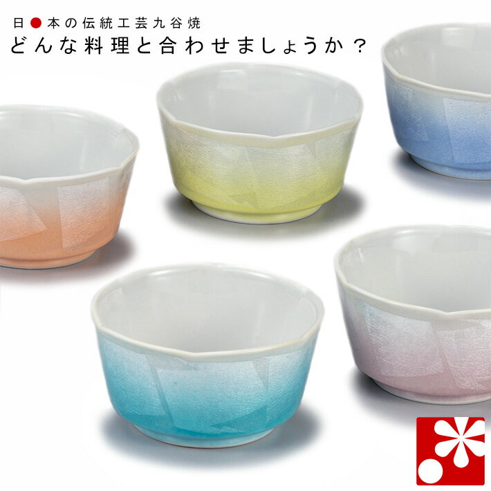 公式 九谷焼 小鉢 5個 セット 銀彩 和食器 おしゃれ 日本最大級 Www Rubbishclearaway Co Uk