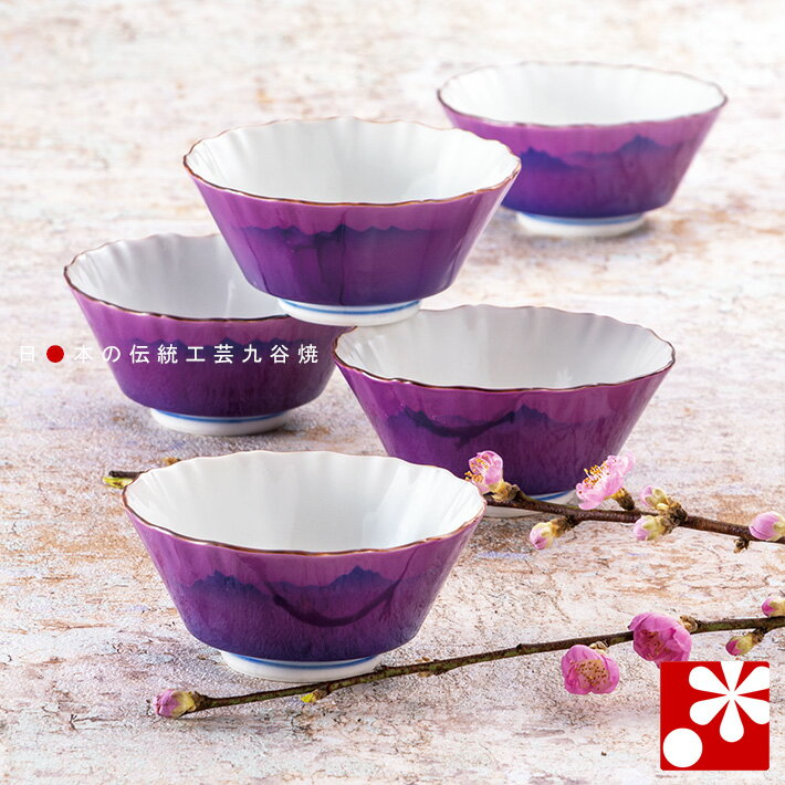 正規店仕入れの 九谷焼 小鉢 5個 セット 連山 和食器 おしゃれ 全国組立設置無料 Albertanorthtransport Com