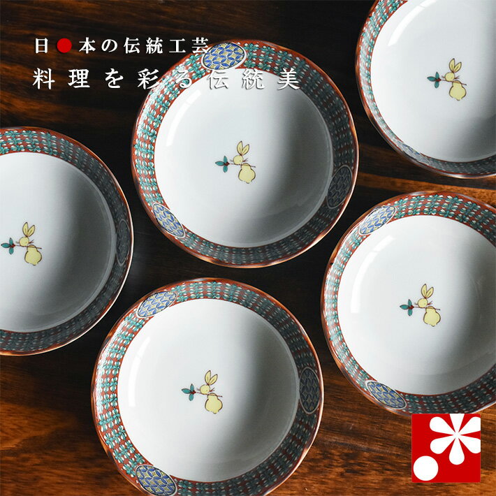 楽天市場】小鉢 5個 セット 有田焼の通販 楽天市場】小鉢 5個 セット 有田焼の通販