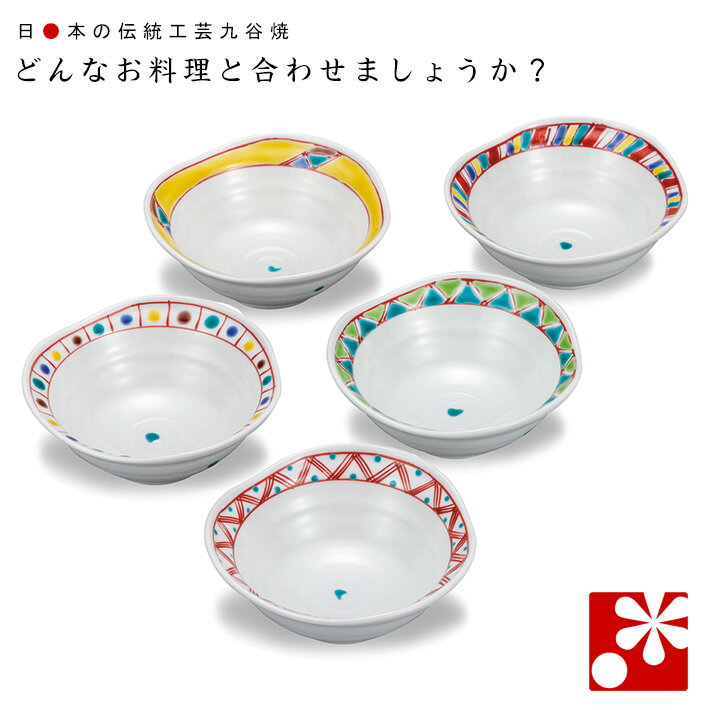 楽天市場】和食器 小鉢 九谷焼の通販 楽天市場】和食器 小鉢 九谷焼の通販