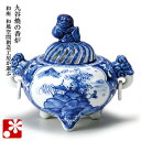九谷焼 4.5寸 香炉 染付山水( 陶器 おしゃれ 仏具 アンティーク )