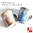 【素敵なご夫婦への贈り物♪】ペア マグカップ 銀彩山茶花( 金婚式 銀婚式 結婚記念日 両親 妻 夫 母の日 父の日 ギフト お祝い プレゼント )