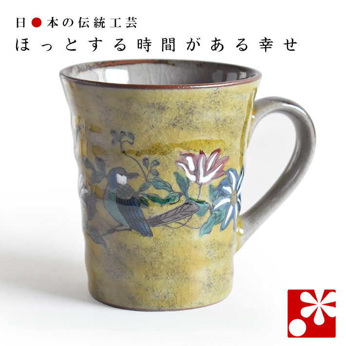 Rakuten - マグカップ 吉田屋花鳥（ プレゼント 母の日 父の日 ギフト ）