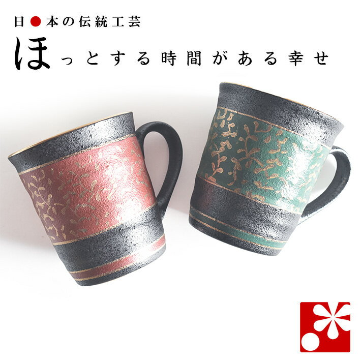 楽天市場】桐箱（マグカップ・ティーカップ｜コーヒー・お茶用品