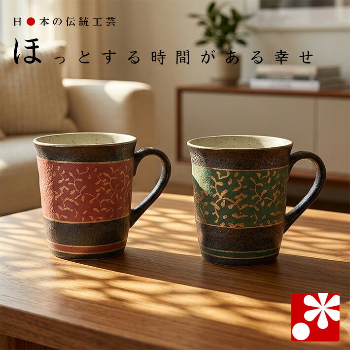 楽天市場】桐箱（マグカップ・ティーカップ｜コーヒー・お茶用品