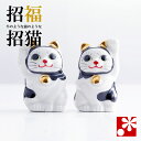 九谷焼 復刻版 招き猫 置物 牛ぐる