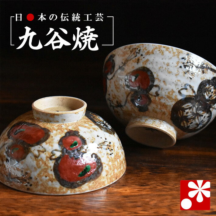 楽天市場】九谷焼 瓢箪の通販 楽天市場】九谷焼 瓢箪の通販